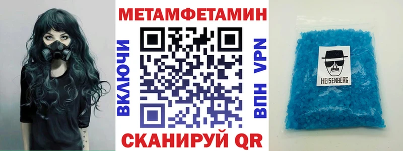 Amphetamine Розовый купить наркоту hydra сайт Березники