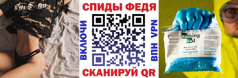Амфетамин VHQ Березники