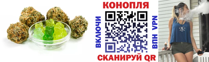 Еда ТГК марихуана Березники