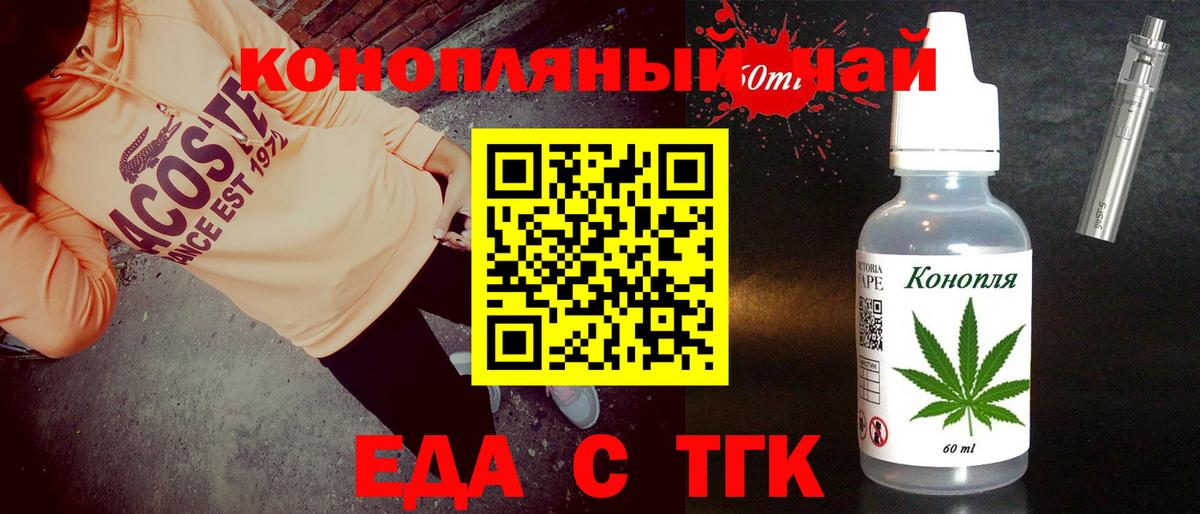 Canna-Cookies марихуана  Березники 