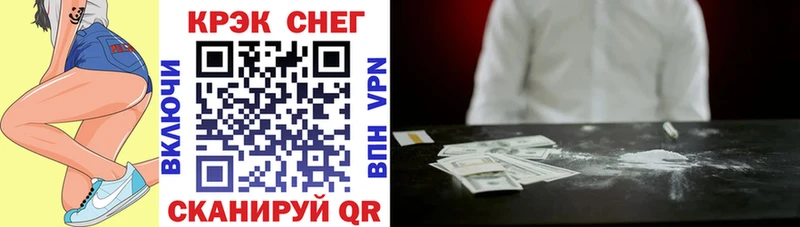 гидра сайт Березники COCAIN Эквадор