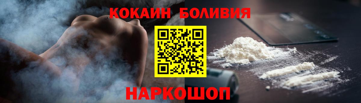COCAIN VHQ Березники