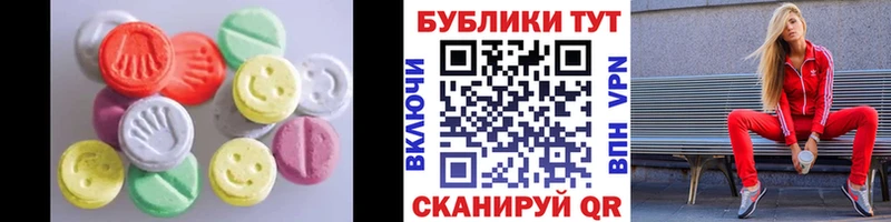ЭКСТАЗИ 280 MDMA  купить наркотики сайты  Березники 
