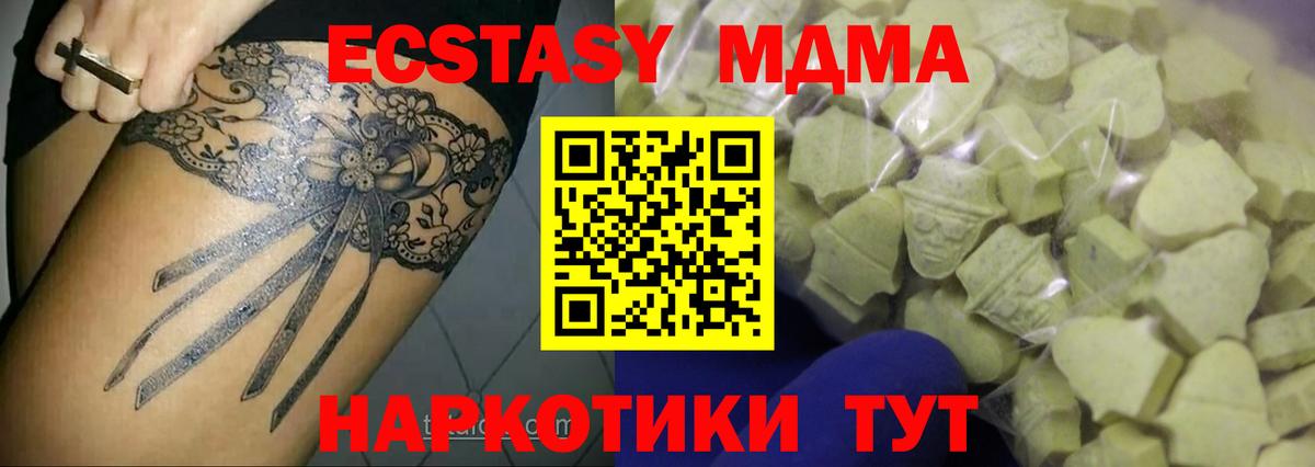 Березники  Ecstasy  kraken tor  Вход с VPN  ЭКСТАЗИ Дубай  ЭКСТАЗИ диски 