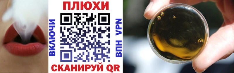 ГАШИШ убойный  Березники 