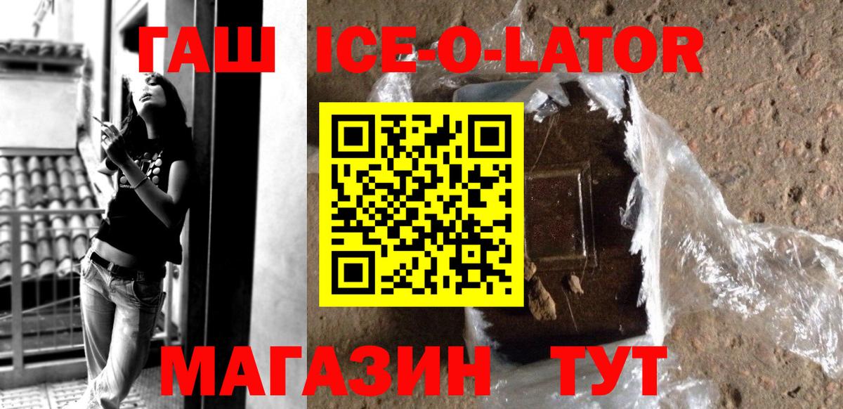 Березники  ГАШ гарик  Вход с VPN 