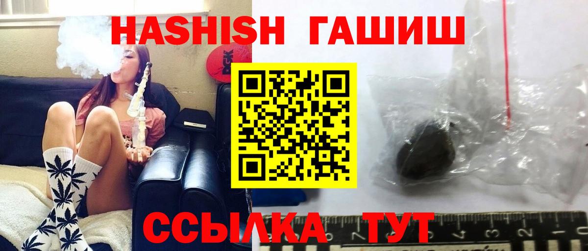 Гашиш ice o lator  ГАШИШ Cannabis  Березники 