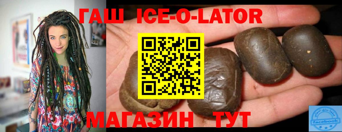 Гашиш hashish Березники
