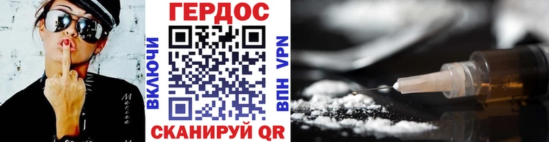 блэк спрут ссылка  Березники  Героин афганец 