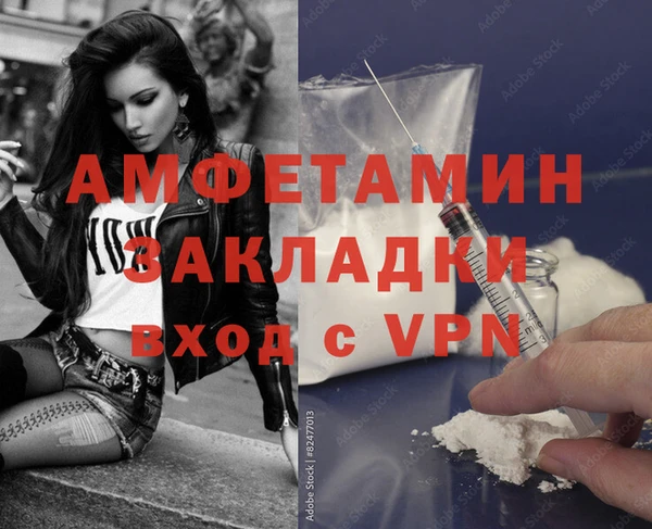 молекула духа Корсаков