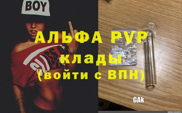 кокаин премиум Козельск