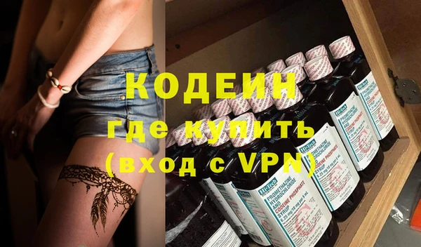 кокаин премиум Козельск