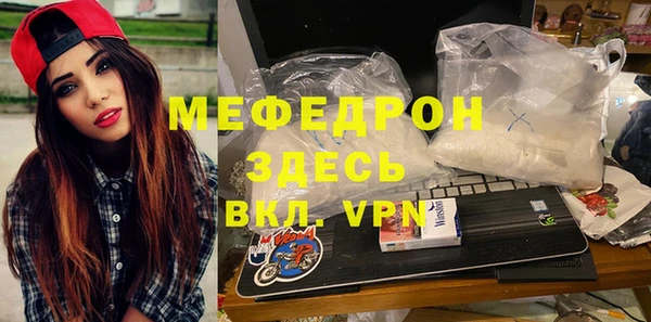кокаин премиум Козельск