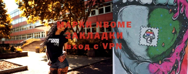 молекула духа Корсаков