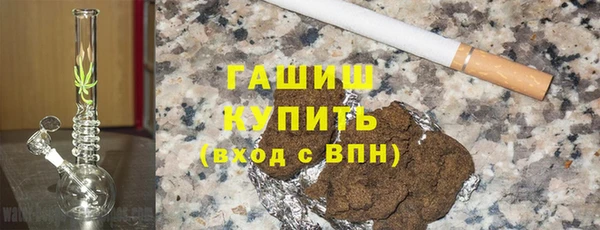 кокаин премиум Козельск