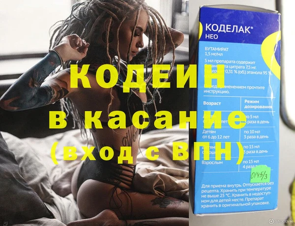 МДПВ Кодинск