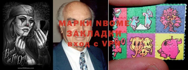 марки nbome Коряжма