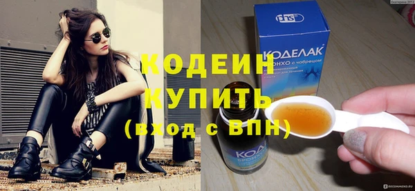 соль ск Костерёво