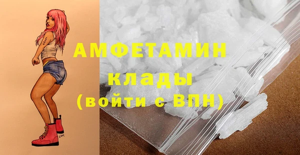 кокаин премиум Козельск