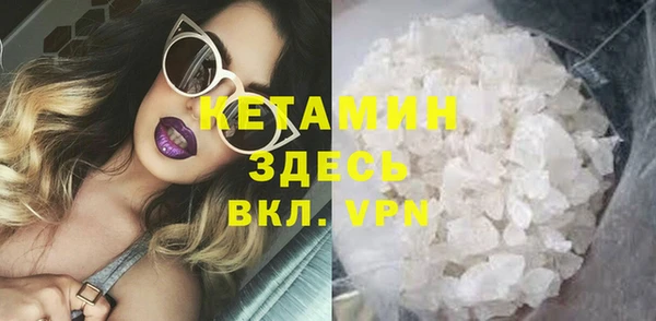 кокаин премиум Козельск