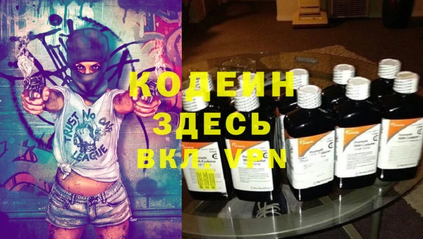 кокаин премиум Козельск
