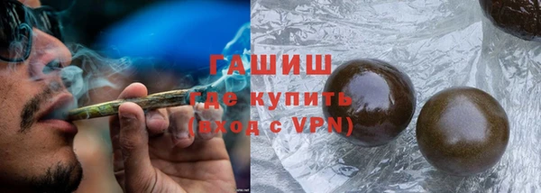 кокаин премиум Козельск