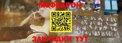стаф Апшеронск