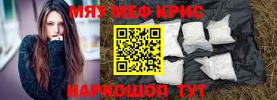 метамфетамин Аргун