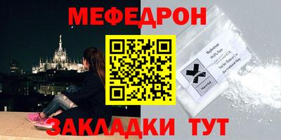 метамфетамин Аргун