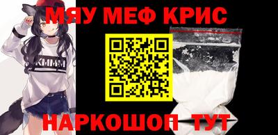 прущая мука Апрелевка