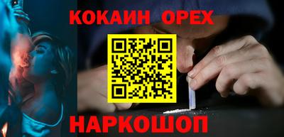 метамфетамин Аргун