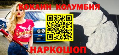 кокаин VHQ Аргун