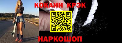 меф Апшеронск