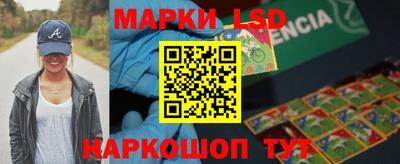метамфетамин Аргун