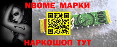 меф Апшеронск