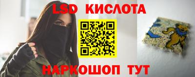 стаф Апшеронск