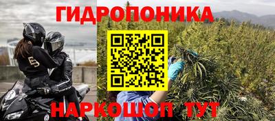 меф Апшеронск