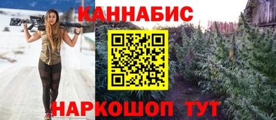 стаф Апшеронск