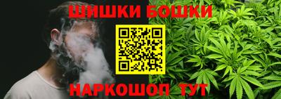 метамфетамин Аргун