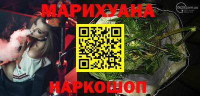 метамфетамин Аргун
