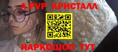 кокаин VHQ Аргун