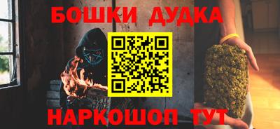 метамфетамин Аргун