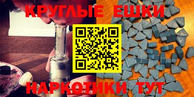 меф Апшеронск