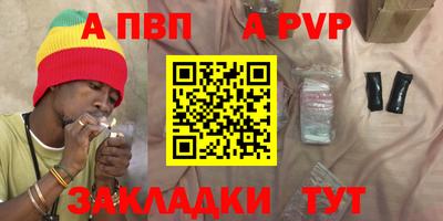 метамфетамин Аргун