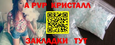 метамфетамин Аргун