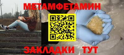 прущая мука Апрелевка