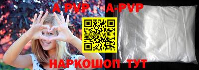 метамфетамин Аргун