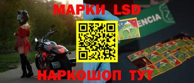 марки nbome Волжский