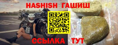 стаф Апшеронск