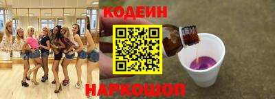 стаф Апшеронск